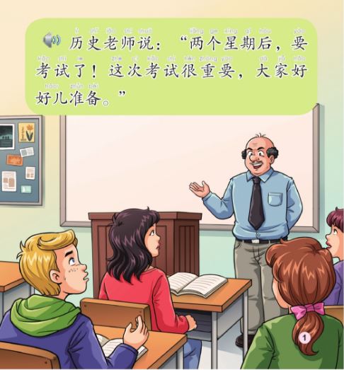 หนังสืออ่านนอกเวลาภาษาจีนนิทานชุดโรงเรียนของฉัน: ตอนการสอบของฉัน + CD 中文小书架—汉语分级读物（初级）：现代故事 学校之考试（含1CD-ROM）My School: Exam+CD