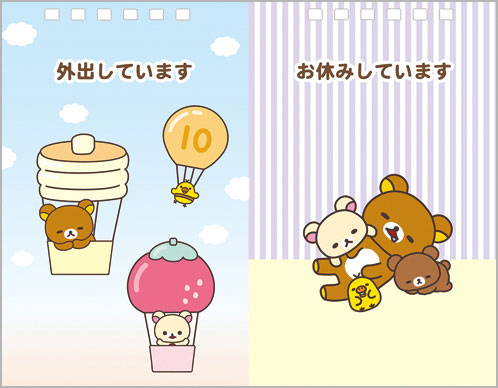 CD40301 Rilakkuma Tabletop Calendar(Released)