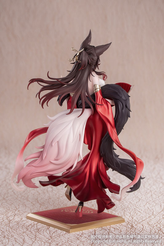 Gift+ Honkai: Star Rail Fugue: Star Luck Amass Fortunes Ver. 1/8 Complete Figure(Pre-order)