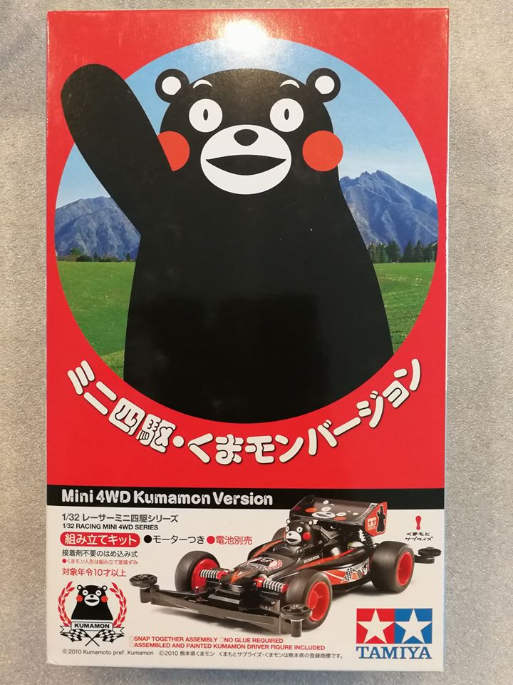 รถมินิ 4WD ทามิย่า ขนาด 1/32 Tamiya Mini 4WD TA95068 Kumamon