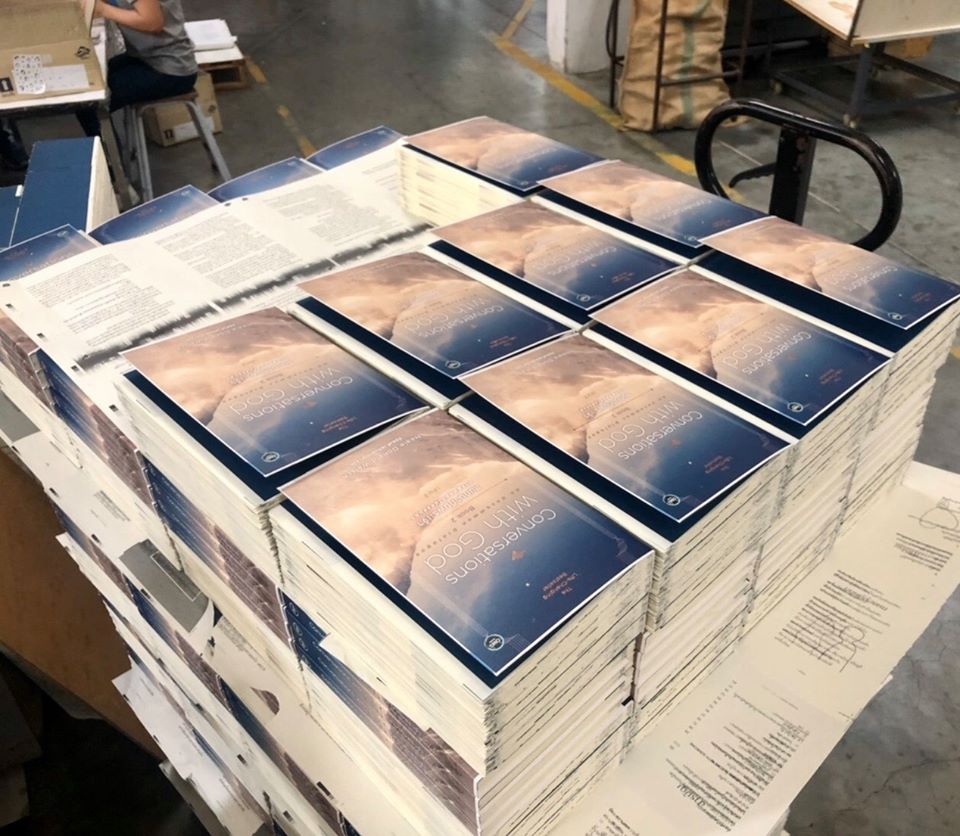 สนทนากับพระเจ้า การพูดคุยที่ไม่ธรรมดา เล่ม 2 (Conversations with God : An Uncommon Dialogue Book 2)