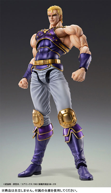 Super Action Statue Fist of the North Star Souther(Pre-order)