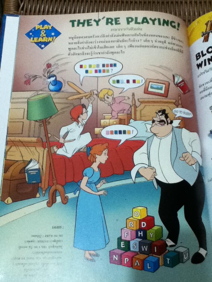 Disney's MAGIC ENGLISH เรียนภาษาอังกฤษกับดิสนีย์ 4 เล่ม ร่างกายของฉัน, สวัสดีจ้ะ, ไปเล่นกันเถอุะ และ บ้านสุขสันต์