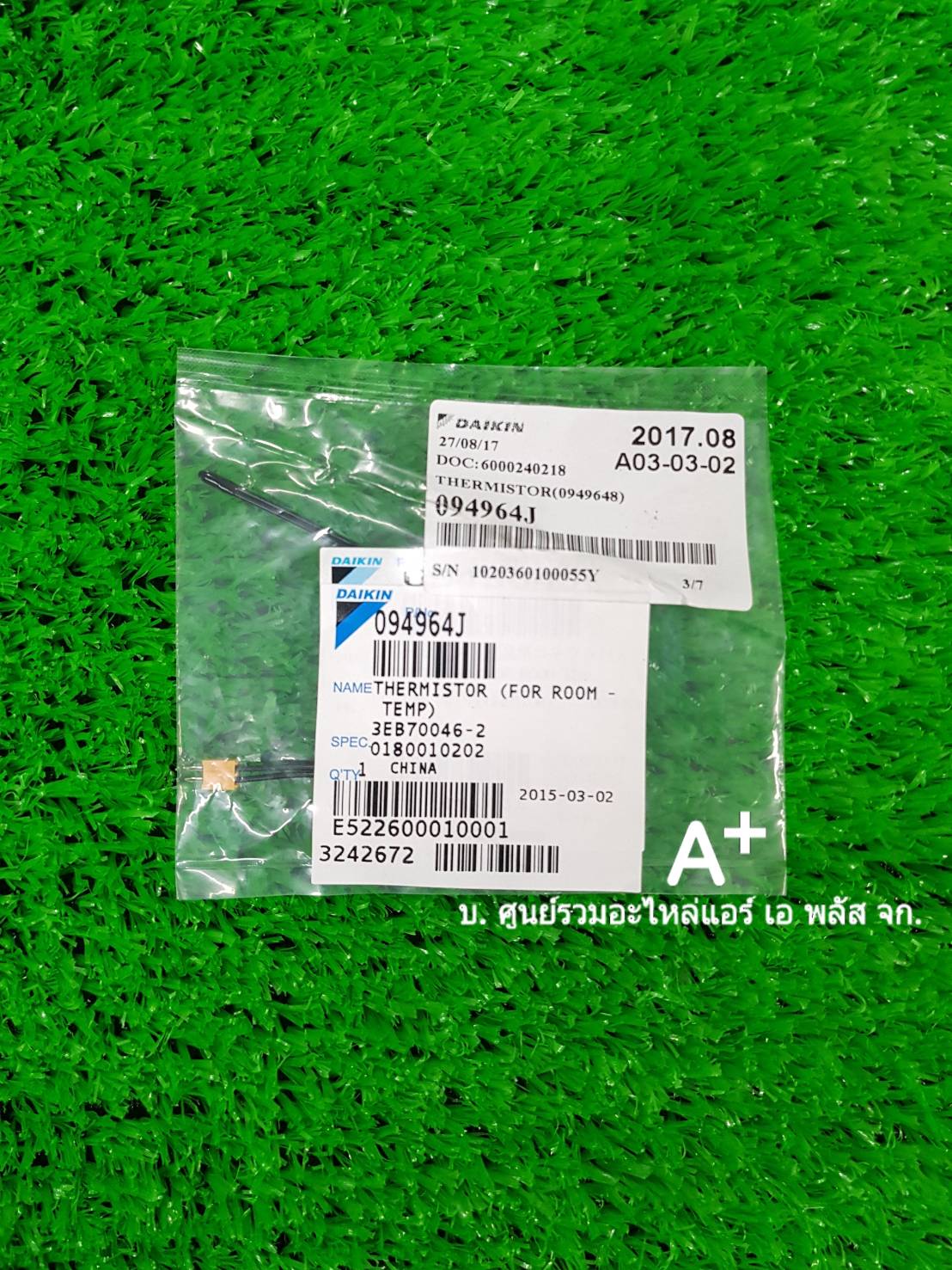 เซนเซอร์ไดกิ้น 094964J ส่งฟรี