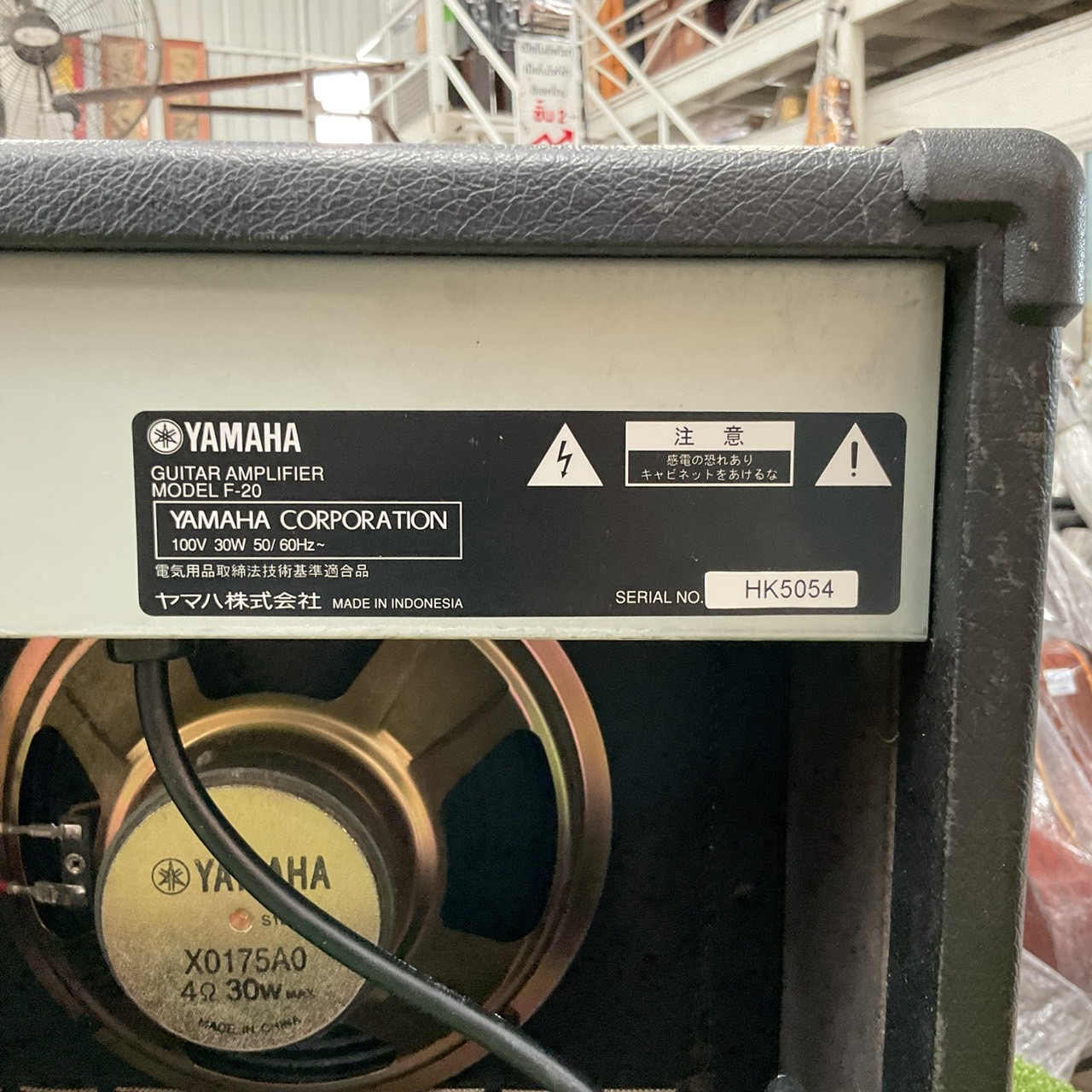 แอมป์กีต้าร์ YAMAHA : F-20
