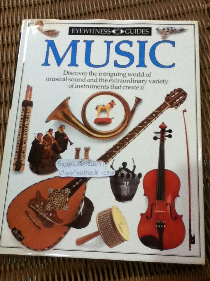 EYEWITNESS GUIDES 9 เล่ม