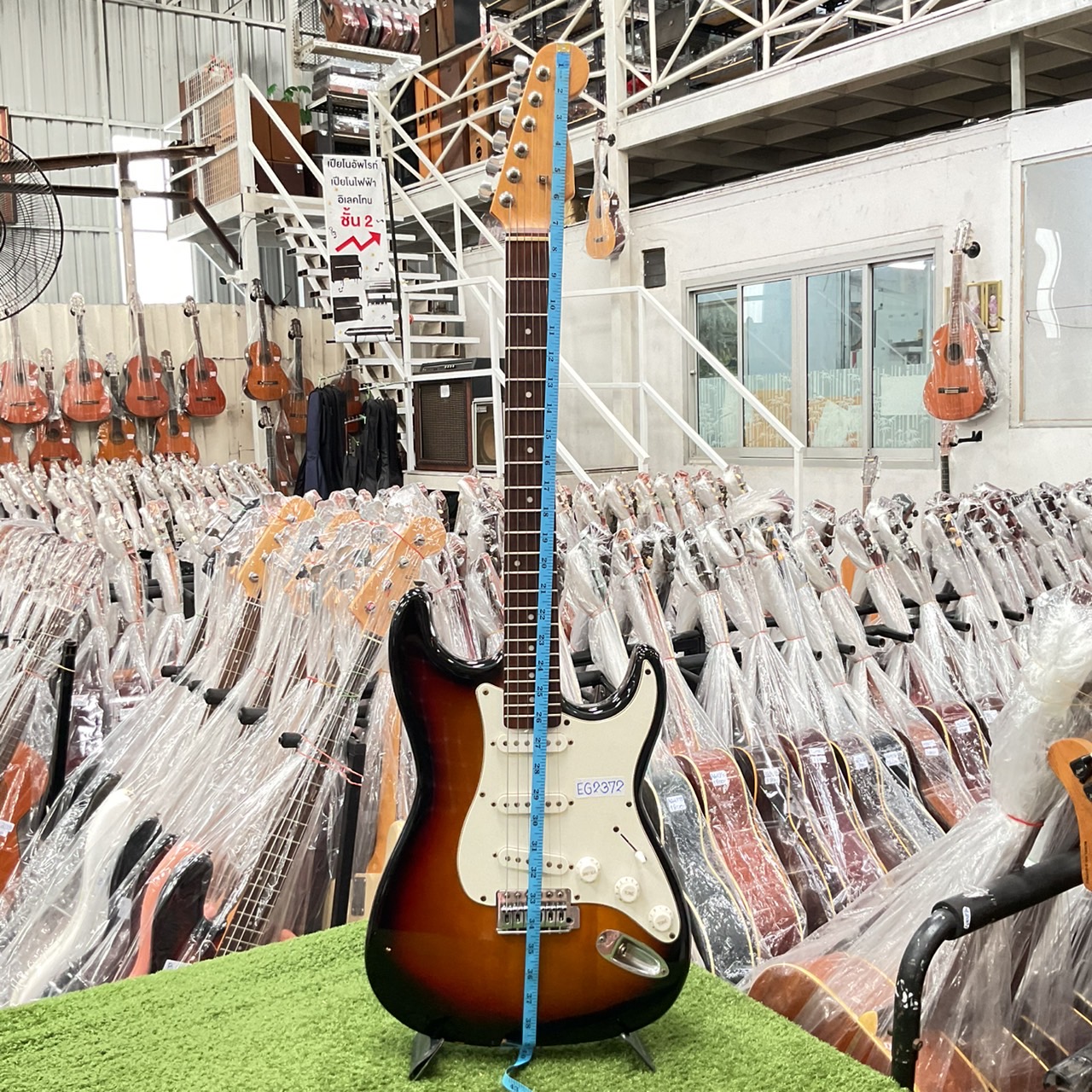 กีต้าร์ไฟฟ้า SOLFEGE