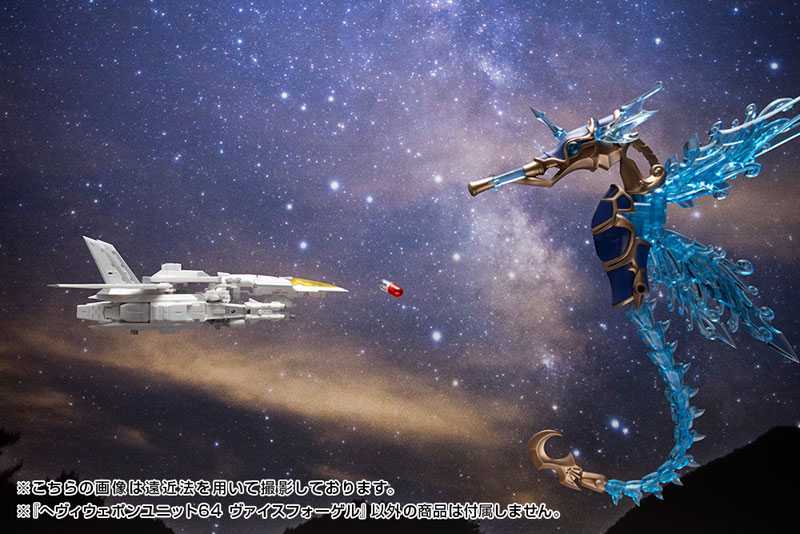 M.S.G Modeling Support Goods HEAVY WEAPON UNIT64 Weiss Vogel(Pre-order)