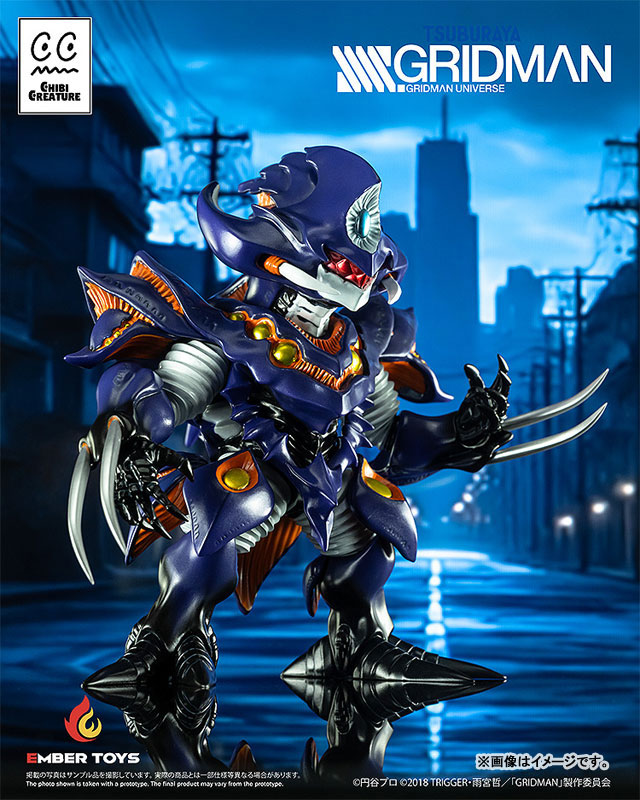 Chibi Creature SSSS.GRIDMAN Perseverance Kaiju Anti (Kaiju Form) Soft Vinyl Figure(Pre-order)