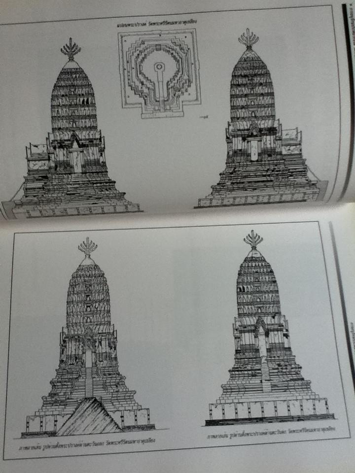 การอนุรักษ์ประติมากรรม วัดพระศรีรัตนมหาธาตุเชลียง จังหวัดสุโขทัย