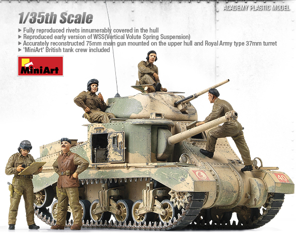 โมเดลรถถัง Academy ขนาด 1/35 AC13228 M3 Grant "EL Alamein"