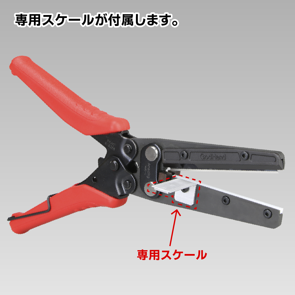 GH-AMC-LS AMAZING CUTTER