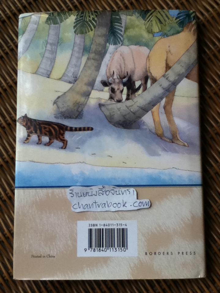 Just So Stories/ Rudyard Kipling