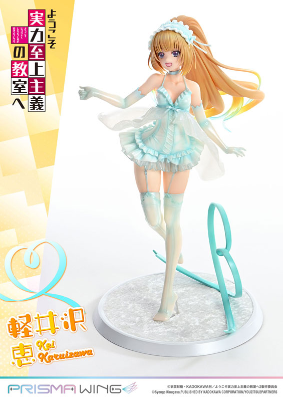 PRISMA WING Youkoso Jitsuryoku Shijou Shugi no Kyoushitsu e Kei Karuizawa 1/7 Complete Figure(Pre-order)