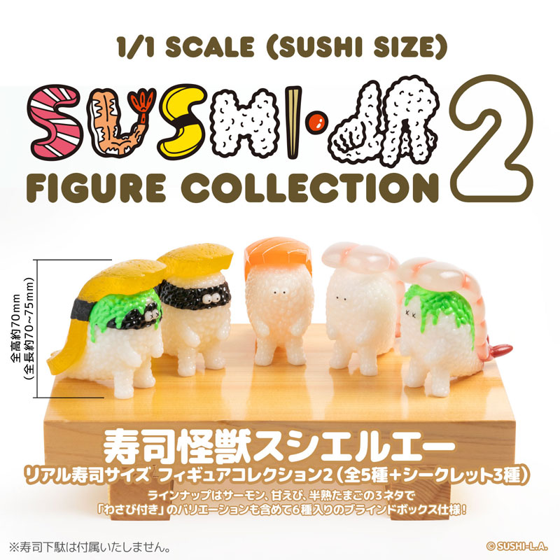 SUSHI MONSTER SUSHI-L.A. 1/1 SCALE (SUSHI SIZE) FIGURE COLLECTION 2 (BOX)(Pre-order)