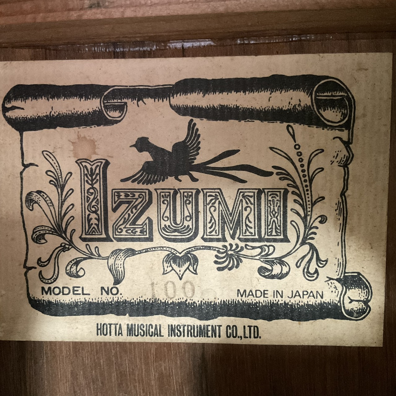 กีต้าร์คลาสสิค ISUMI : No.100