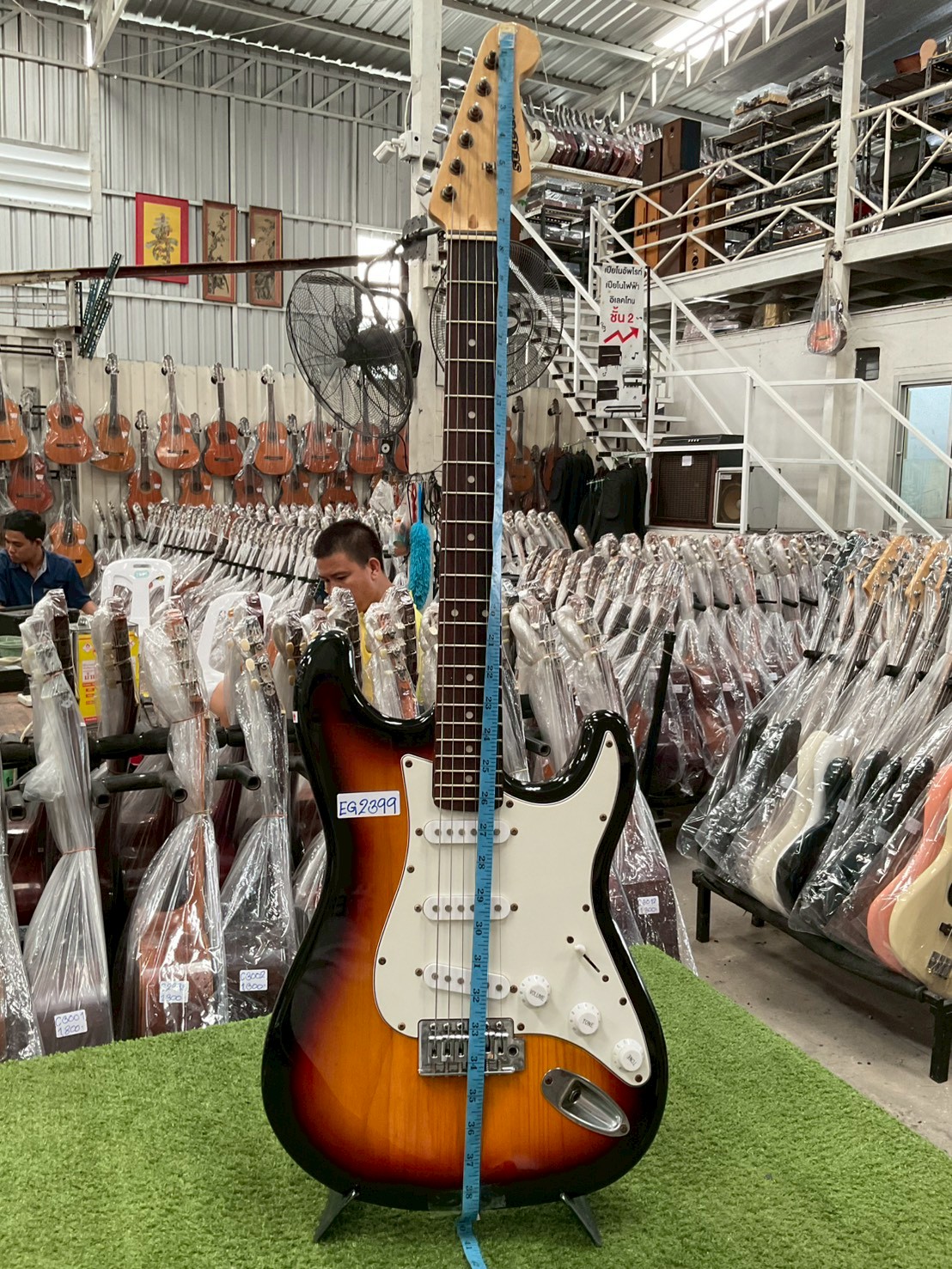 กีต้าร์ไฟฟ้า SELDER