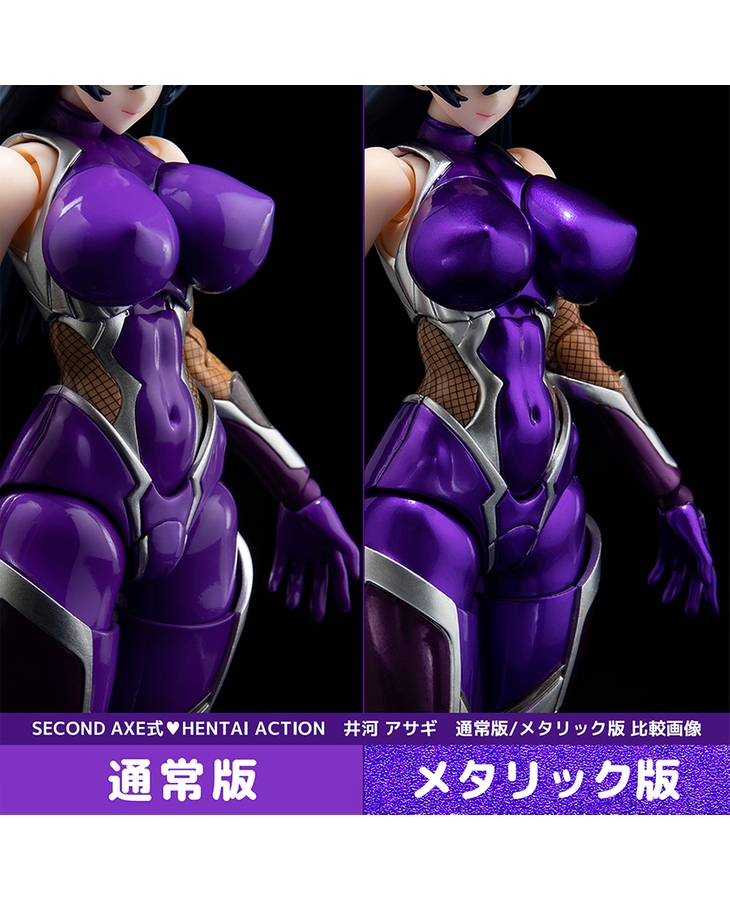 SECOND AXE❤HENTAI ACTION Asagi Igawa ~Metallic Color Ver.~ Figure(In-stock)