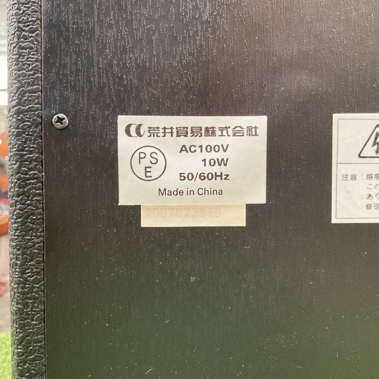 แอมป์กีต้าร์ ARIA : AG-10X