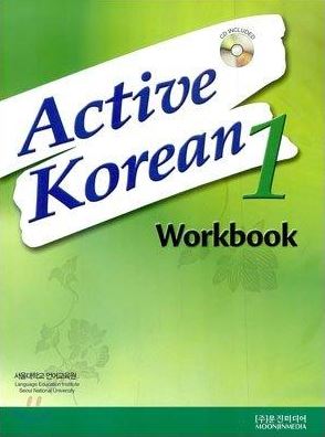 Active Korean 1 Workbook + CD