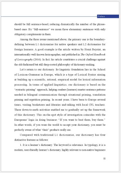 พจนานุกรมภาษาจีน-อังกฤษ (เหมาะสำหรับผู้เริ่มเรียนภาษาจีน) 汉语入门词典（汉英对照）Chinese Essential Dictionary (Chinese-English)