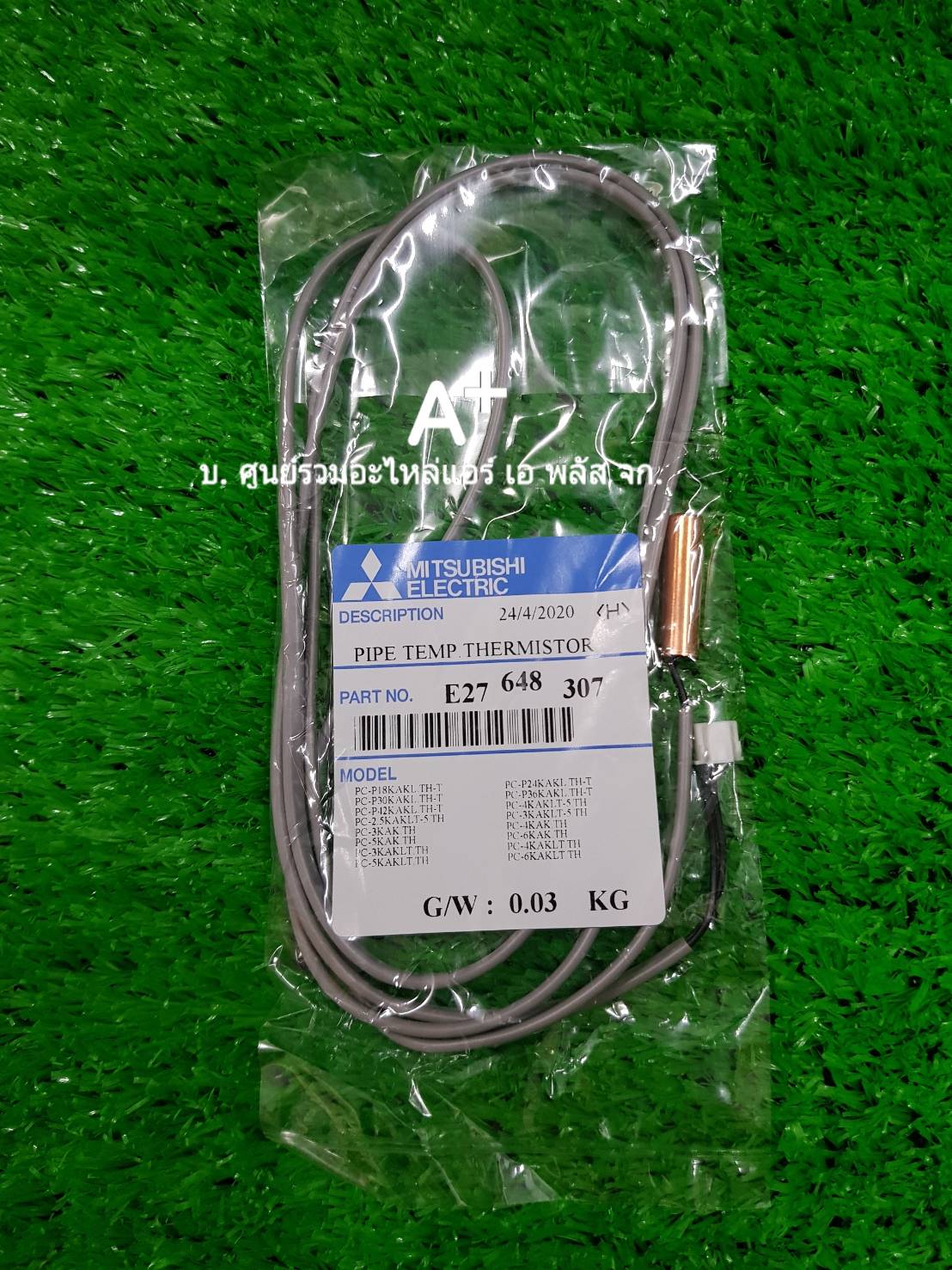เซ็นเซอร์แอร์มิตซู4ทิศทาง น้ำแข็งเดี่ยวPC-P36KAKL / PC-3KAKLT / PC-5KAK E27648307 ส่งฟรี