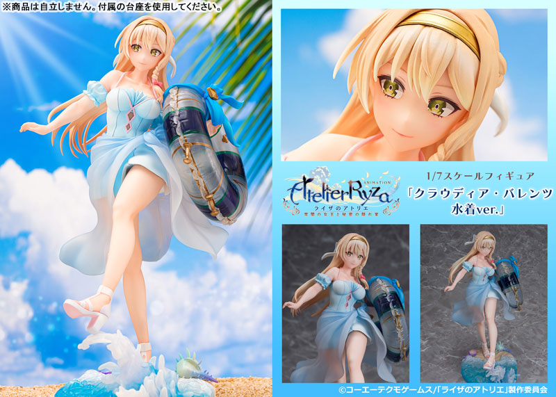 TV Anime "Atelier Ryza: Ever Darkness & the Secret Hideout" Klaudia Valentz Swimsuit ver. 1/7 Complete Figure(Pre-order)