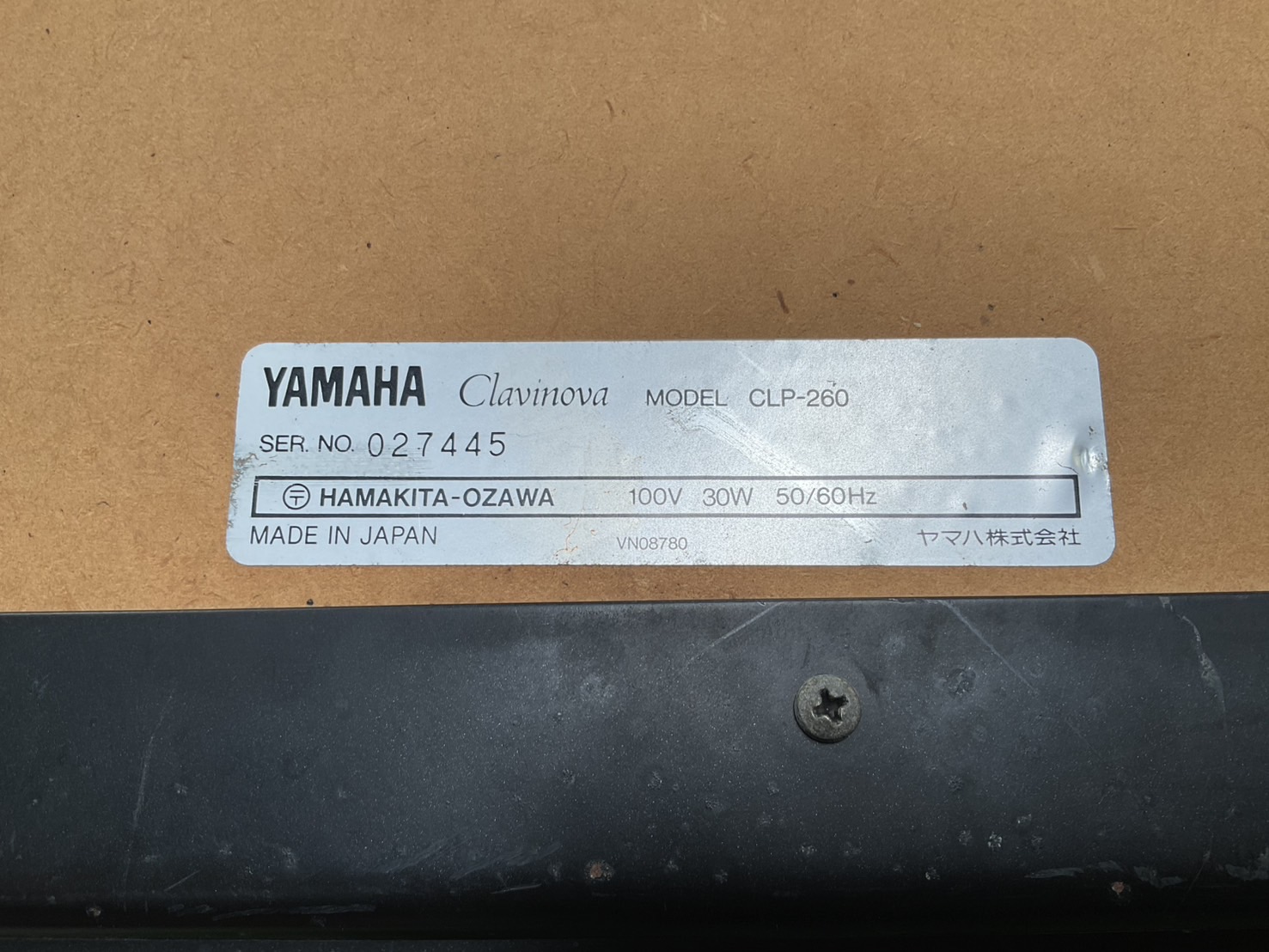 เปียโน YAMAHA : Clavinova CLP-260 สินค้าไม่พร้อมใช้งาน (ต้องซ่อม)