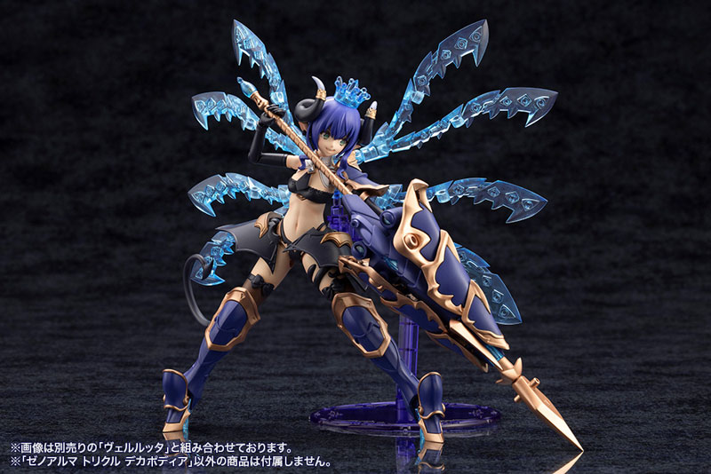 Arcanadea XenoAlma Trickle Dekapodia Plastic Model(Pre-order)