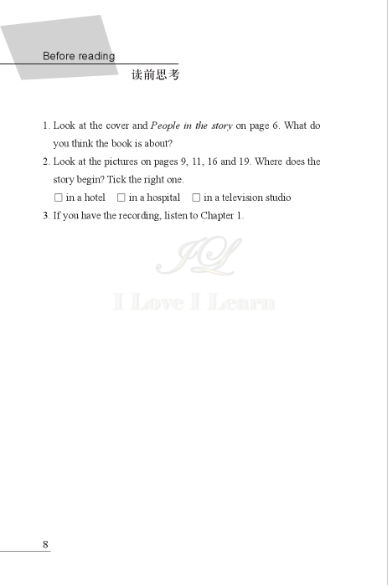 หนังสืออ่านนอกเวลาภาษาอังกฤษ เรื่อง John Doe (ระดับ 1) + CD John Doe (English Reading: Level 1) + CD