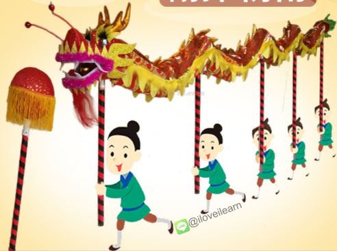 มังกรสำหรับเด็กเล็กน้ำหนักเบา การแสดงเชิดมังกร (ความยาว 5 เมตร) 舞龙道具儿童龙 Dragon Dance Children's Dragon