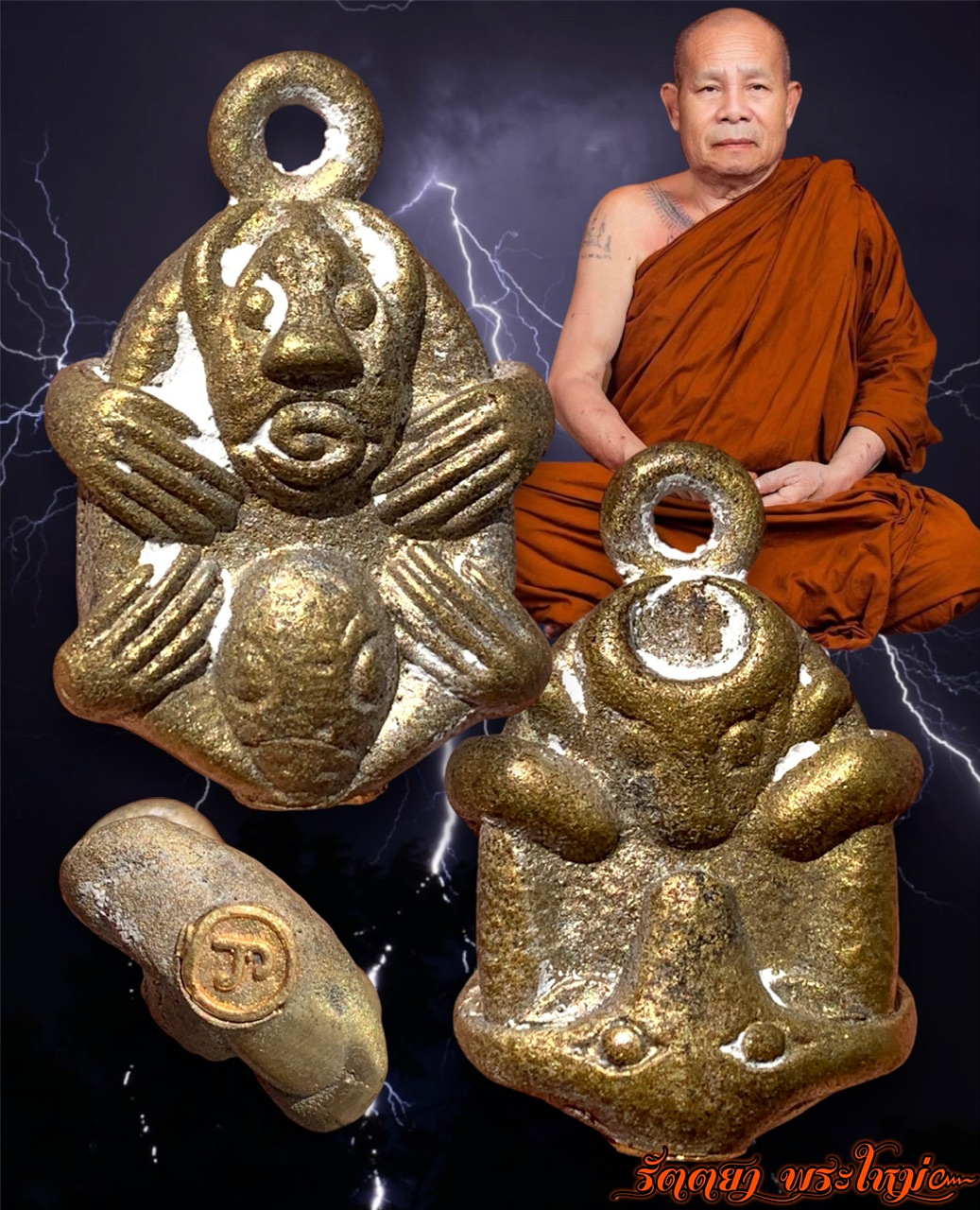 พระโคโพธิสัตว์ หลวงพ่อจีน อินทวีโร วัดนาขนวน จ.ศรีสะเกษ เนื้อทองฝาบาตร หมุดทองฝาบาตร