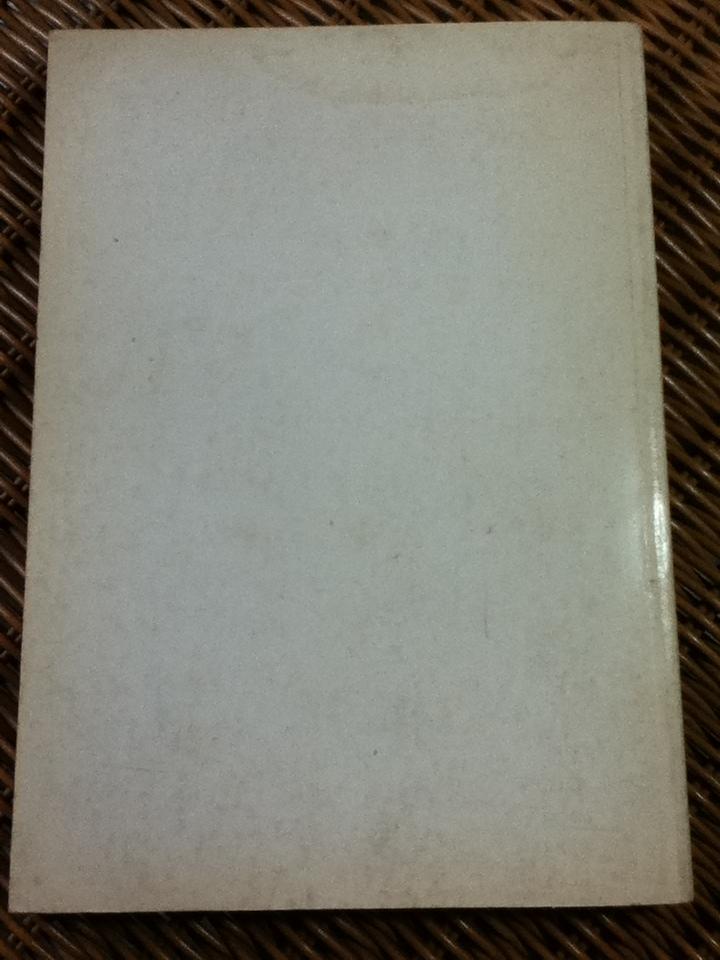 พระปรีชาญาณในด้านวรรณคดีของพระบาทสมเด็จพระปรมินทรมหาจุฬาลงกรณ์ พระปิยะมหาราช อนุสรณ์งานพระราชทานเพลิงศพ หม่อมหลวงสร้อยระย้า ยุคล