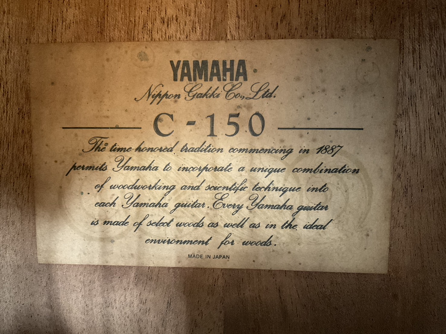 กีต้าร์คลาสสิค YAMAHA : C-150