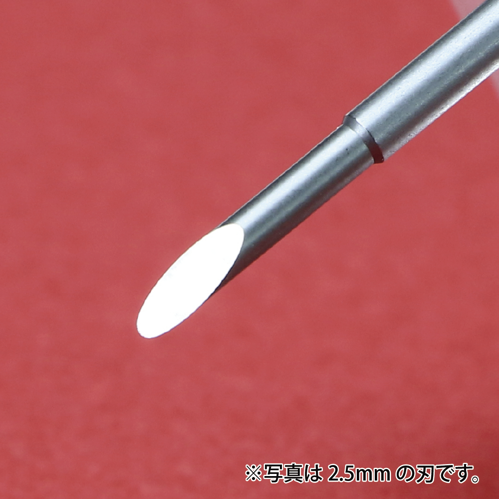 GH-BBM-1-3 BIT BLADE SET (ROUND BLANK BLADE)