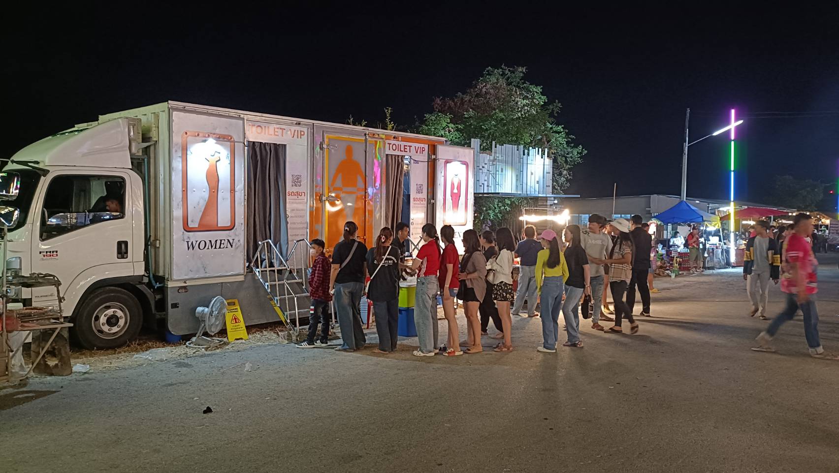 รถสุขาเคลื่อที่ขุมทอง