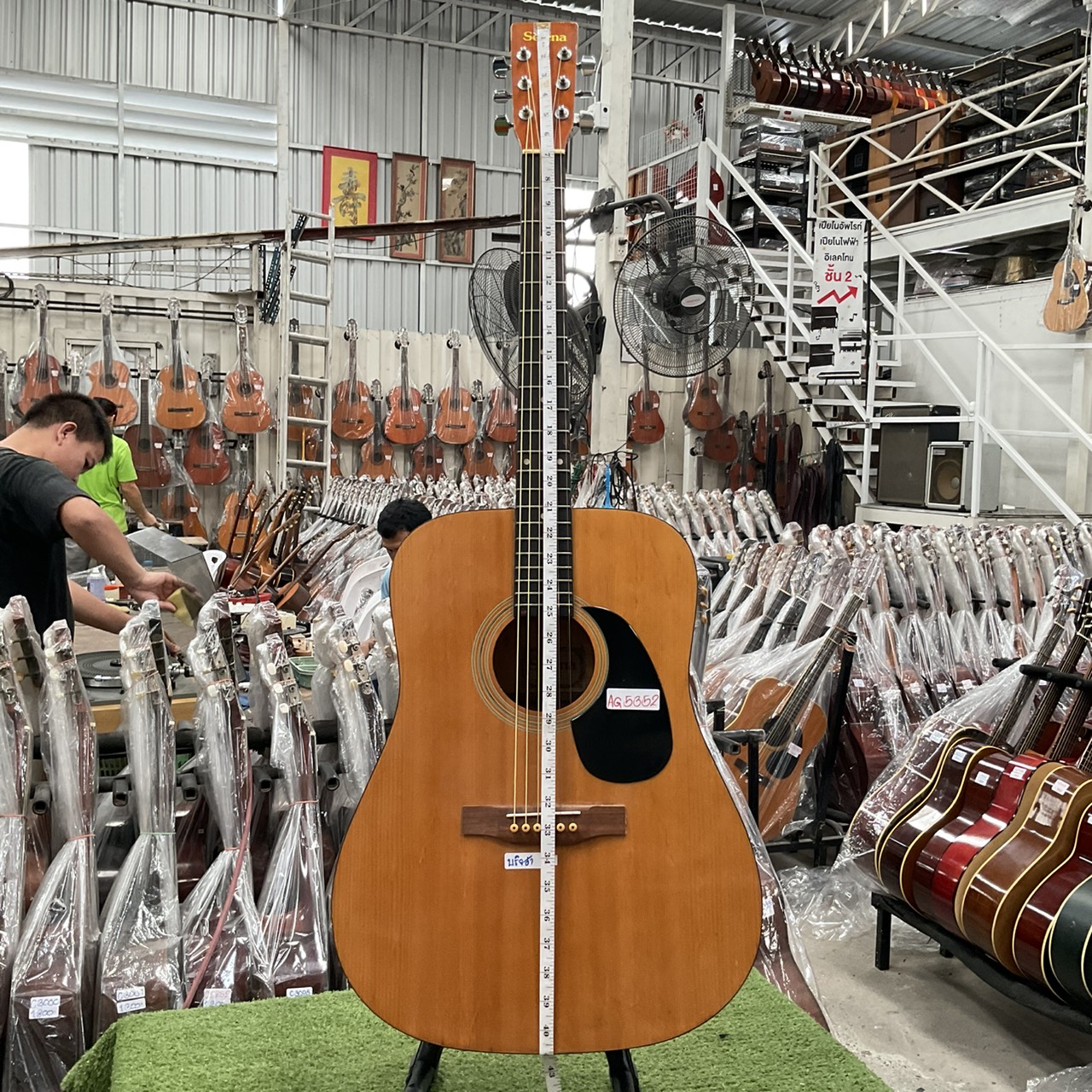 กีต้าร์โปร่ง Serena