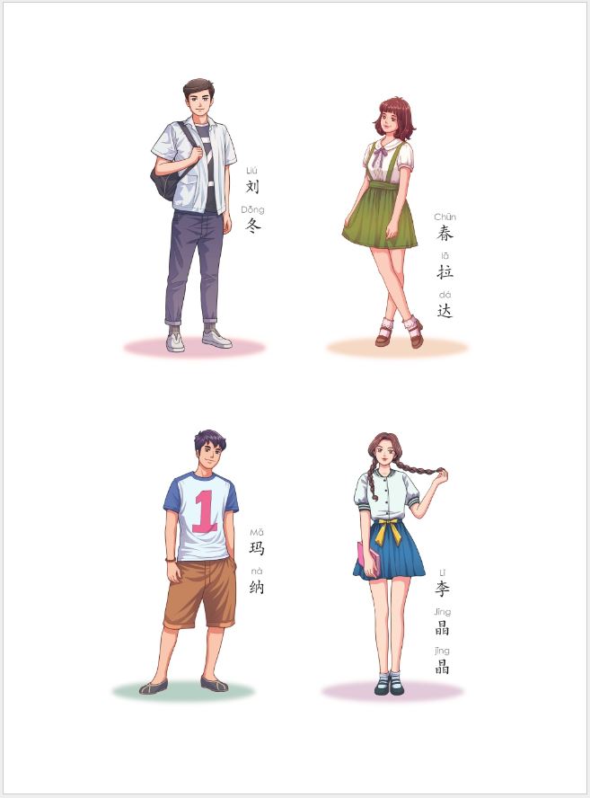 แบบเรียนภาษาจีนวันละนิด เล่ม 1 + MPR online 天天汉语——泰国中学汉语课本 1+MPR Everyday Chinese — Chinese Course Book for Middle Schools in Thailand 1 + MPR