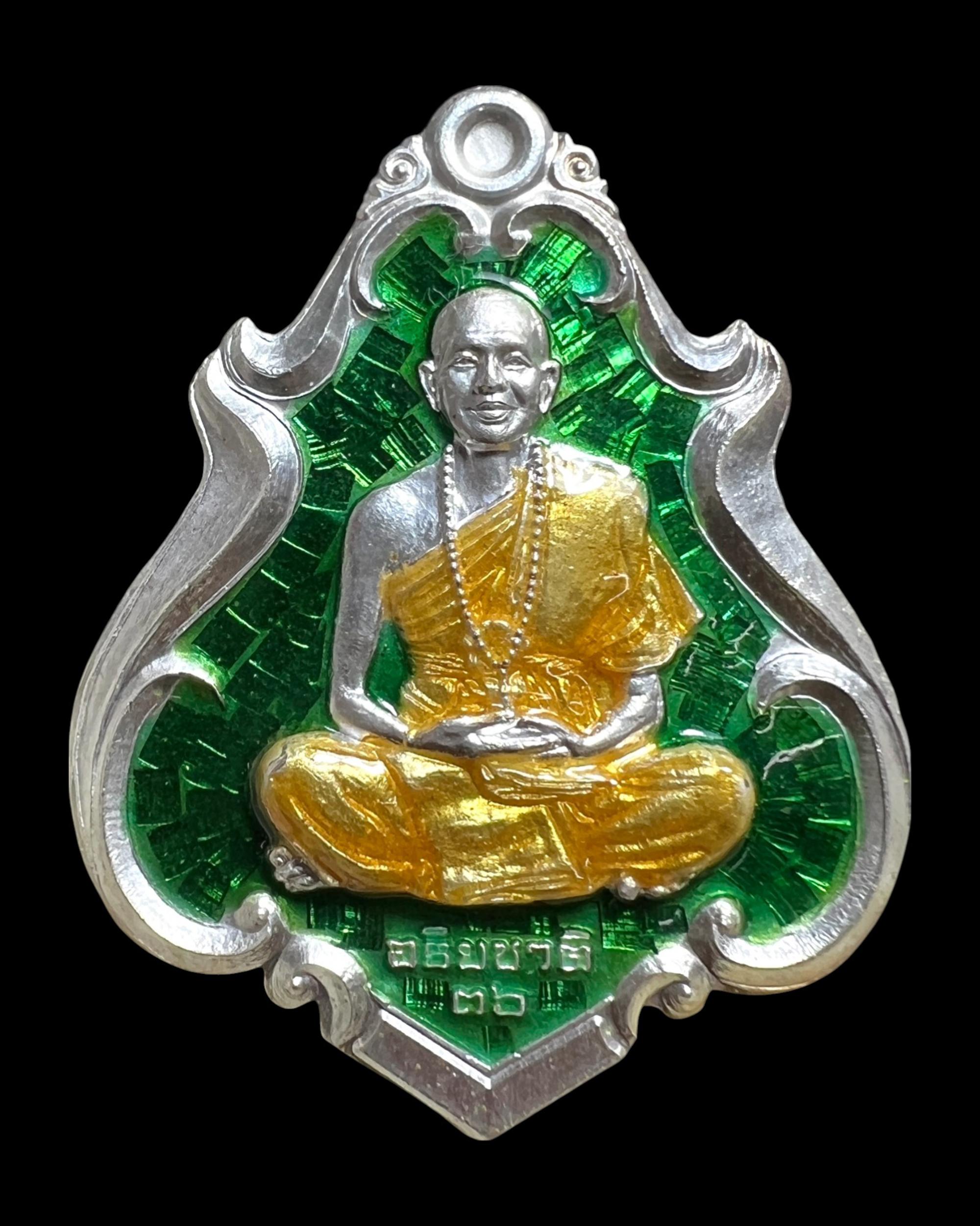 เหรียญครูบาอริยชาติ (เนื้อเงินลงยาสีเขียว) Kruba Ariyachart Coin. (silver material, enamel-green color) SKU-03926