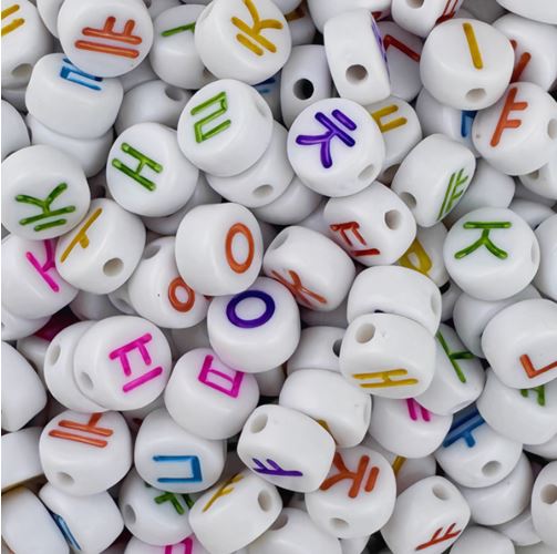 [สื่อการสอนภาษาเกาหลี] สร้อยข้อมือมิตรภาพสไตล์เกาหลี ลูกปัดอักษรเกาหลี 한국식 짠 우정 팔찌 Korean Style Friendship Bracelets