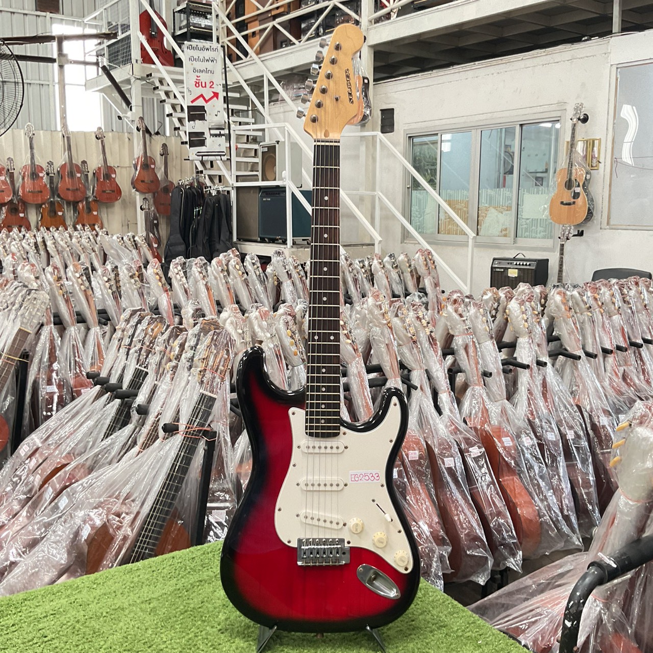 กีต้าร์ไฟฟ้า SELDER