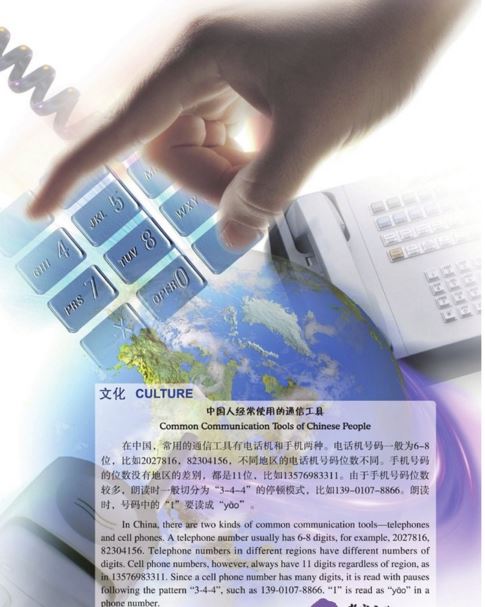 หนังสือข้อสอบ HSK Standard Course ระดับ 1 + MP3 HSK标准教程1（含1MP3）HSK Standard Course 1 (with 1MP3)