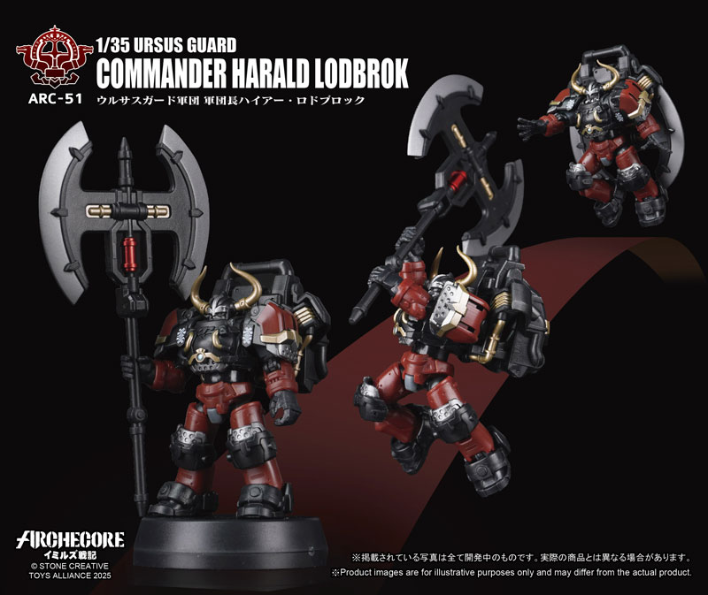 ARCHECORE Saga of Ymirus Series 1/35 Scale ARC-51 URSUS GUARD Commander Harald Lodbrok(Provisional Pre-order)