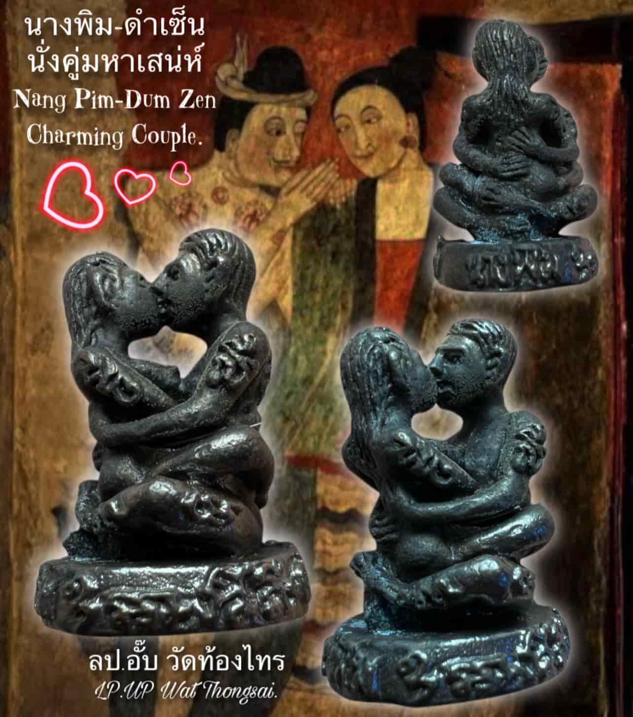 นางพิม-ดำเซ็นนั่งคู่มหาเสน่ห์ Nang Pim-Dum Zen Charming Couple SKU-01566