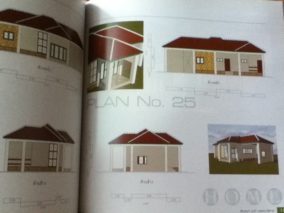 รวมแบบบ้านต้นทุนต่ำกว่า1ล้านบาท/ สัญญา นามี