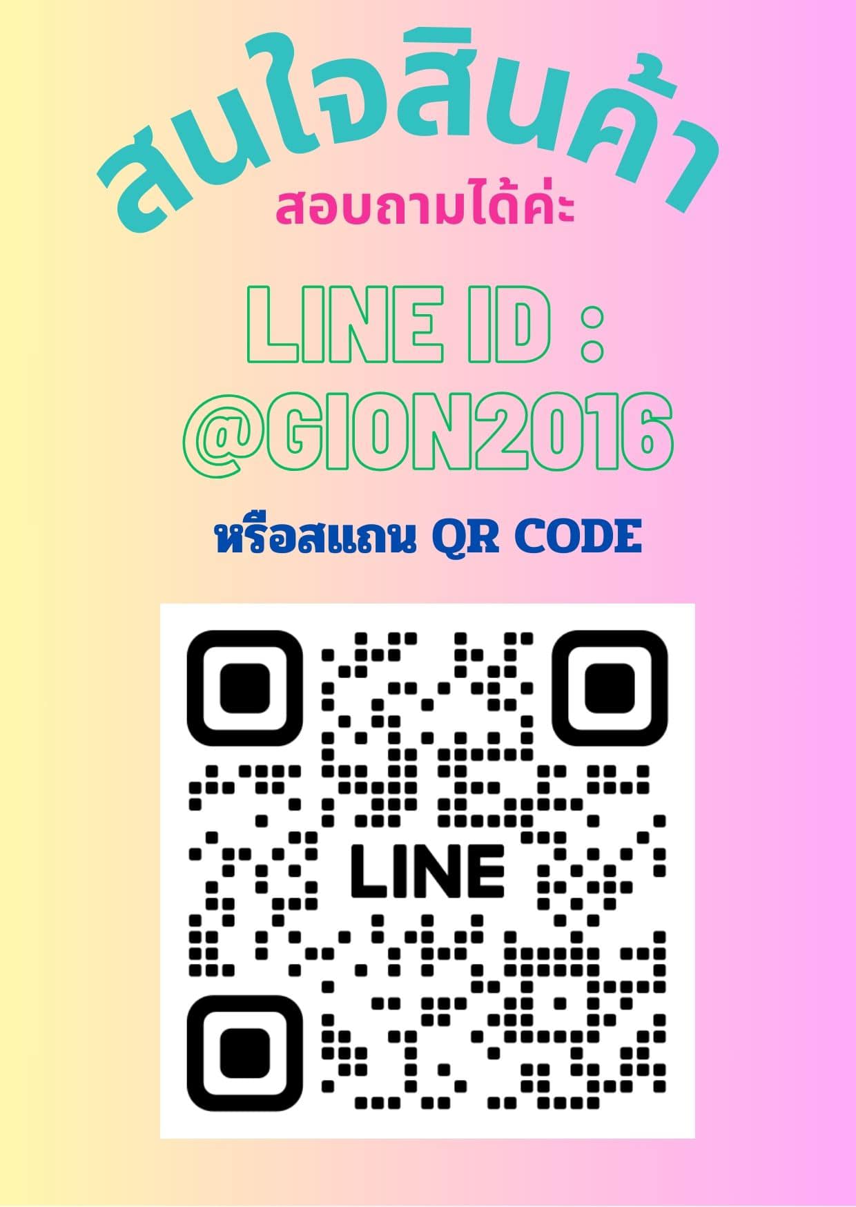 สายสะพายกีต้าร์
