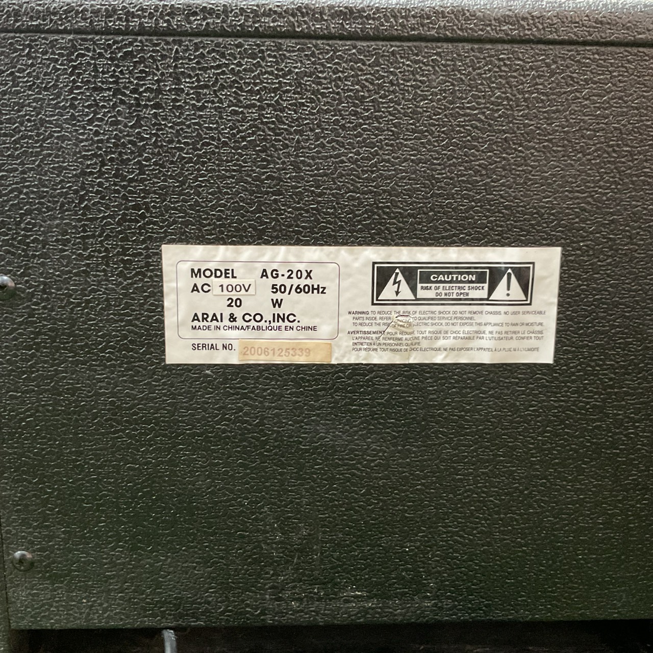 แอมป์กีต้าร์ ARIA : AG-20X