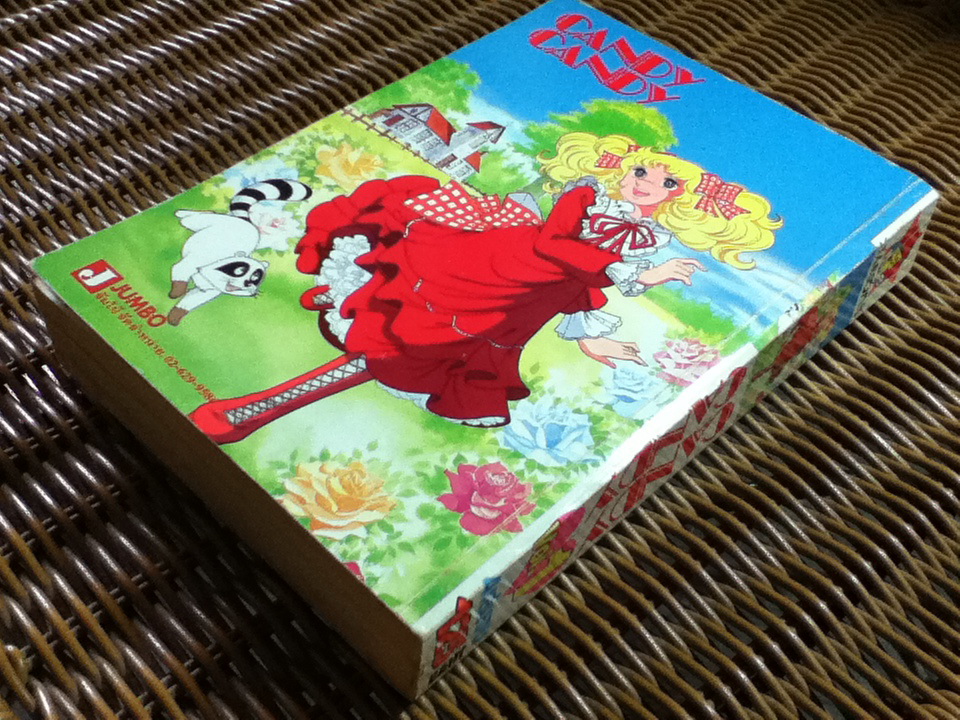 CANDY CANDY Vol,1 (4 เล่ม/ชุด)/ IGARASHI YUMIKO