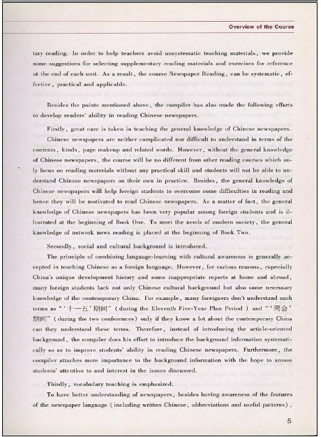 แบบเรียนภาษาจีน Learning about China from Newspapers - Elementary Newspaper Reading (เล่ม 2) 读报知中国 - 报刊阅读基础（下）Learning about China from Newspapers - Elementary Newspaper Reading (Book 2)