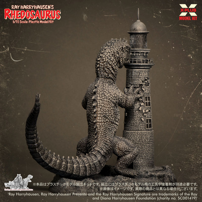 1/72 Ray Harruhousen Rhedosaurus Plastic Model Kit(Pre-order)